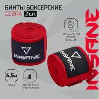 Бинт боксерский INSANE COBRA IN22-HW201, хлопок/нейлон, красный, 4,5 м