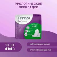 Урологические прокладки для женщин TerezaLady Normal 10 шт при недержании супервпитывающие, нейтрализующие запах, трехслойные