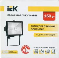 Прожектор ИО150 галогенный черный IP54 IEK