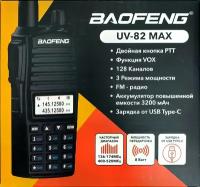 Baofeng UV-82 MAX 8w type-C 3200mah