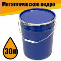 Металлическое ведро (бочка) 30 л с крышкой и обручем