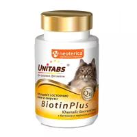 Витамины Unitabs biotinplus q10 для кошек 200 таблеток u3012