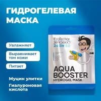 Гидрогелевая маска для лица Professor SkinGOOD "Aqua Booster Hydrogel Mask" (PSG301106)