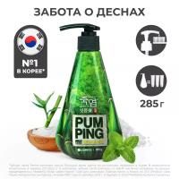 PERIOE Зубная паста с бамбуковой солью Pumping Bamboo Salt Gum Care для профилактики проблем с деснами 285 г