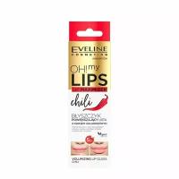 Блеск для увеличения объёма губ Eveline Cosmetics Oh! My Lips Чили Чили 4.5 мл