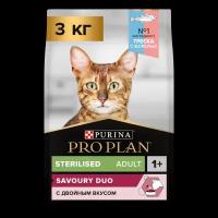 Pro Plan Sterilised для кошек и котов привередливых ко вкусу Форель и треска, 3 кг