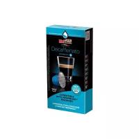 Кофе в капсулах Molinari Decaffeinato (10 шт.)