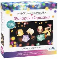 ORIGAMI Набор творчества Фонарики оригами Коробочки 06710