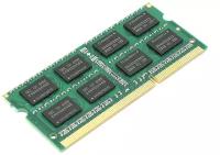 Модуль памяти Samsung SODIMM DDR3 8ГБ 1333 MHz PC3-10600