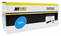 Картридж Hi-Black (HB-CF411X) для HP CLJ M452DW/DN/NW/M477FDW/477DN/477FNW, C, 5K