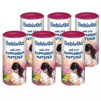 Чай для кормящих матерей Bebivita гранулированный 200 г, 6 шт