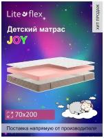 Матрас анатомический на кровать Lite Flex Joy 70х200