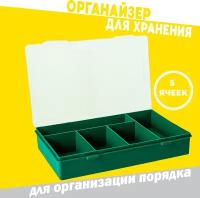 Органайзер для хранения инструментов, 5 ячеек (2)