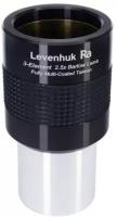 Линза Барлоу Levenhuk 2,5x, 1,25" 50775 Levenhuk 50775