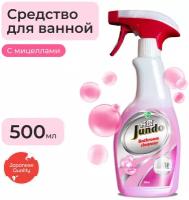 Концентрированное средство для сантехники Jundo Babble Gum Micella