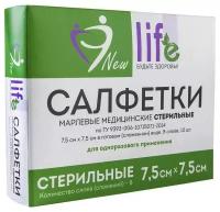 Life New, салфетки стерильные, 7.5 см x 7.5 см (8 сложений), 10 шт