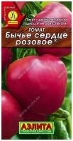 Томат "Бычье сердце розовое", крупноплодный, мясистый, ароматный ( 1 уп: 20 семян )