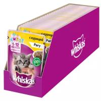 Влажный корм для котят Whiskas курица (кусочки в соусе)