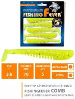 Силиконовая приманка для рыбалки риппер AQUA FishingFever Comb 7cm 3g цвет 203 5шт