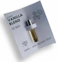 Духи Vanilla Blend (Ваниль, Ванила Блэнд, Смесь Ванилей) духи женские, в стеклянном флаконе-спрей, 10 мл