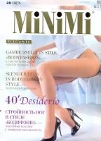 Колготки MiNiMi Desiderio