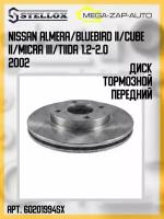 6020-1994-SX Диск тормозной передий Нисан / Nissan Almera/Bluebird II/Cube II/Micra III/Tiida 1.2-2.0 2002