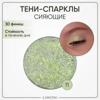 Тени для век Limoni Eye Shadow Prism, запасной блок 11 тон