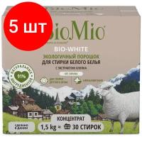 Комплект 5 штук, Порошок стиральный BioMio BIO-WHITE д/бел белья б/запаха концентрат 1.5кг