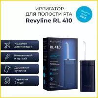 Ирригатор для полости рта портативный Revyline RL 410, синий