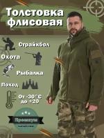 Камуфляжная толстовка с капюшоном на флисе цвет: "Олива" (XXXL- 56)