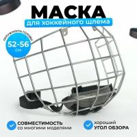 Маска защитная для хоккейного шлема детская ESPO Крок размер S