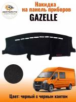 Накидка на приборную панель Газель (Gazelle)