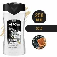 Гель для душа и шампунь AXE 2в1 Gold Аромат горных вершин Свежесть 12 часов мужской 250мл