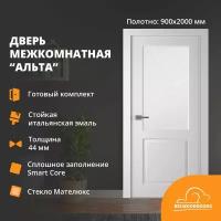 Дверь межкомнатная ALTA с витражным стеклом Мателюкс, 900*2000, каркас из массива сосны, толщина 44 мм, покрытие эмаль, в комплекте наличники телескопические, коробка телескоп, наполнитель из прессованных древесных волокон Smart Core, кромка шпон ольхи