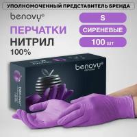 BENOVY Перчатки нитриловые одноразовые, медицинские, хозяйственные, косметологические, кулинарные, сиренево-голубые, размер S, упаковка 50пар, 100 шт