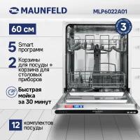 Посудомоечная машина MAUNFELD MLP6022A01