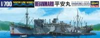 Hasegawa H-522 Плавбаза Submarine Depot Ship Heian Maru (1:700) Модель для сборки