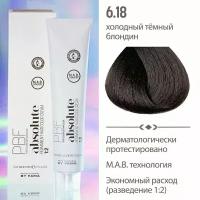 PROFESSIONAL BY FAMA Профессиональная краска для волос ABSOLUTE, 6.18 Холодный темный блондин, 80 мл