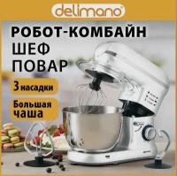 Кухонный робот-комбайн Delimano Шеф-повар, 1400 Вт, 6 скоростей, Чаша 4,5 л, 3 насадки, Панетарное вращение. Цвет:белый