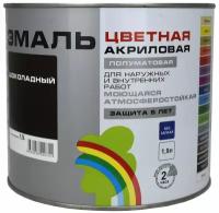 Эмаль цветная полуматовая COLORS шоколадный 1,9 л