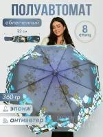 Зонт Rainbrella, полуавтомат, 3 сложения, купол 100 см., 8 спиц, система «антиветер», чехол в комплекте, голубой