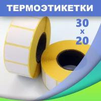 Термоэтикетки 30х20мм, 1 600 шт. втулка 40