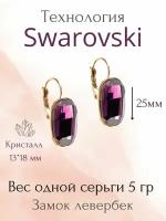 Серьги с подвесками XUPING JEWELRY Серьги с крупным камнем, кристалл, бордовый, розовый