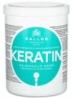 Kallos Маска Keratin, для сухих и поврежденных волос, 500 мл