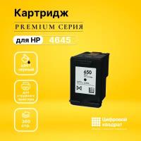 Картридж DS DeskJet 4645