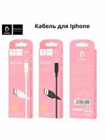 Кабель для iphone/айфон Lightning, 2.4A, 1м, Denmen D01L белый