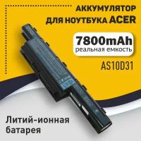 Аккумуляторная батарея для ноутбука Acer Aspire 5741, 5733, 4551, 4741, 4740 7800mAh OEM черная