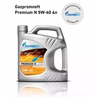 Масло Gazpromneft "Premium N 5W-40" 4л синтетическое