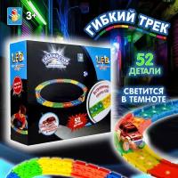 Игровой набор 1TOY Гибкий трек "LED" со светодиодными лампами 52 детали