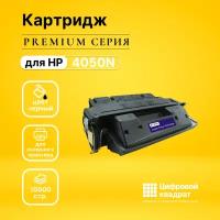 Картридж DS для HP 4050N